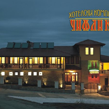 Chiflika Family Hotel Асеновград Екстер'єр фото